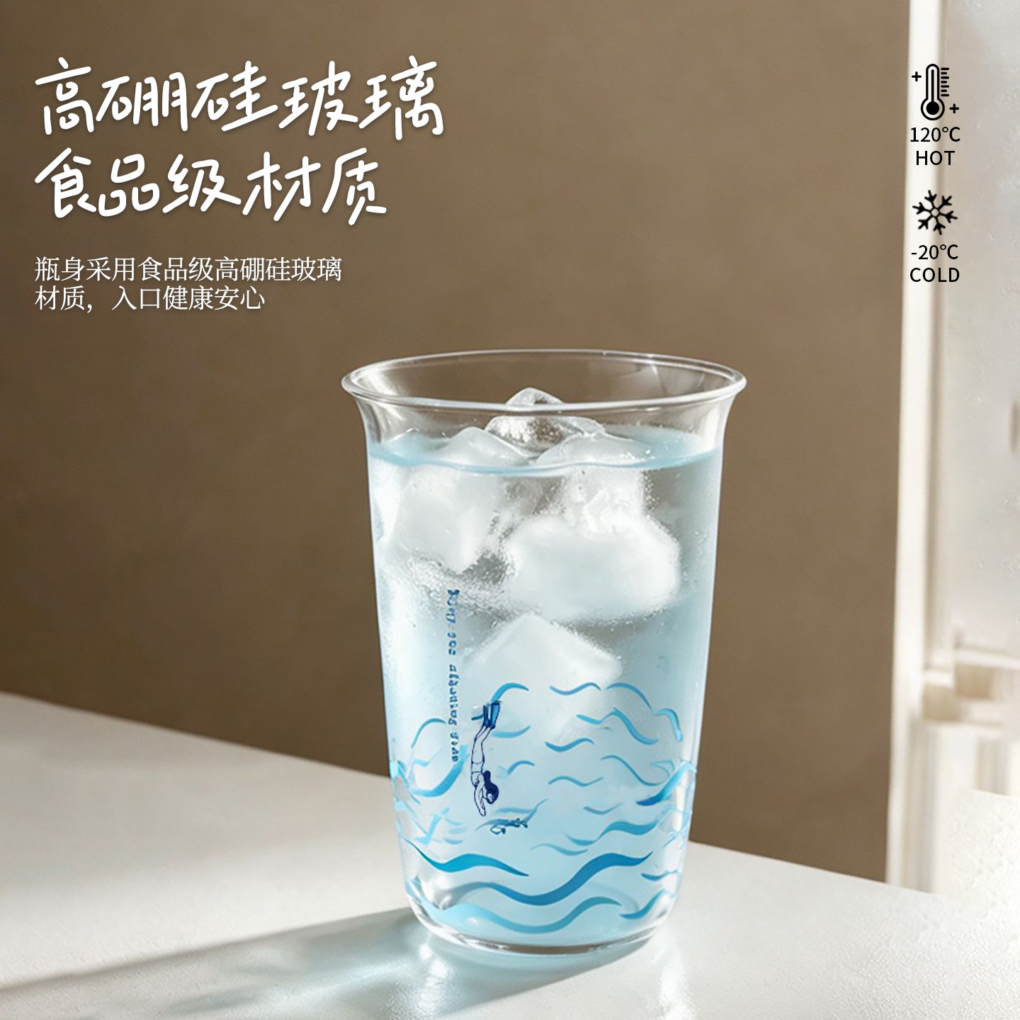 女生夏季新款高颜值高硼硅玻璃杯透明吸管杯冰饮咖啡杯办公室水杯