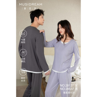 睡衣情侣家居服套装 圆领软糯兰精莫代尔棉长袖 可外穿 新款 2025秋季