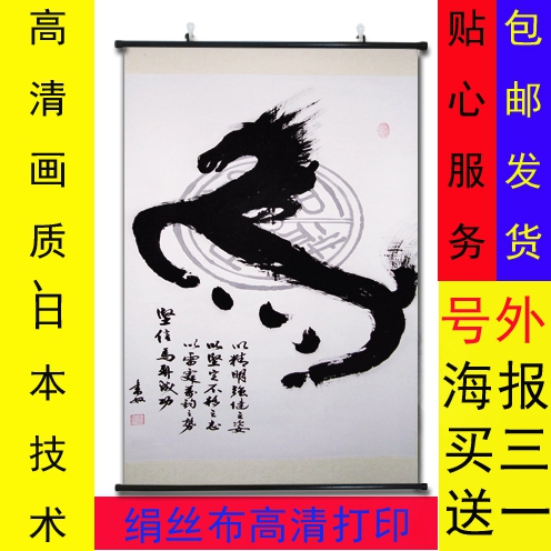 马到成功字画八骏图挂画老板办公室装饰画书法带框匾客厅背景墙画