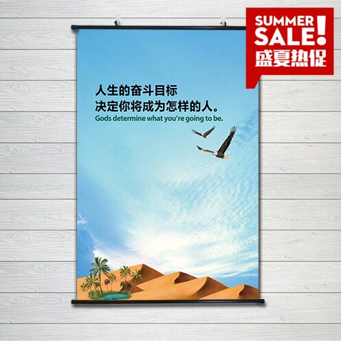 奋斗励志书法作品名家风海报字画