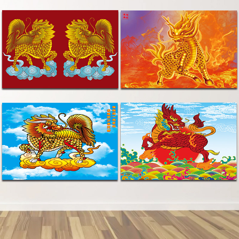 麒麟画报新中式客厅玄关招财镇宅装饰挂画有框风水画祥瑞神兽壁画