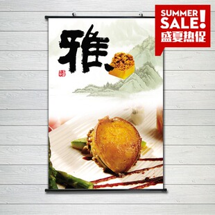 励志字画古代名言名句人生活哲理竖向超长挂画卷轴墙壁画装饰画