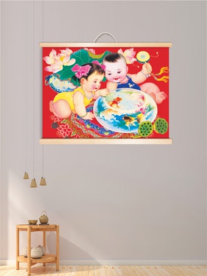 年画娃娃送子图大胖小子宝宝老式童男童女逗鱼可收纳实木卷轴装饰