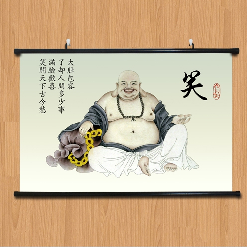 装饰画心态励志挂画笑乐观宽容莫烦恼莫生气贴画大肚容天下佛像画