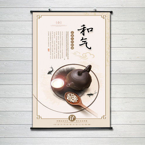 家和万事兴字画书法挂画中式客厅装饰画沙发背景墙有框画和气生财