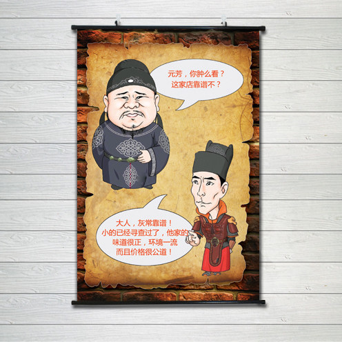 简约火锅店牛肉馆小吃店面条面食面馆饮食标语幽默搞笑装饰挂壁画