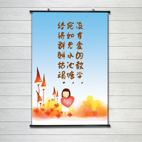 创意学校办公室公司励志名人名言标语会议室组合装饰无框壁画海报