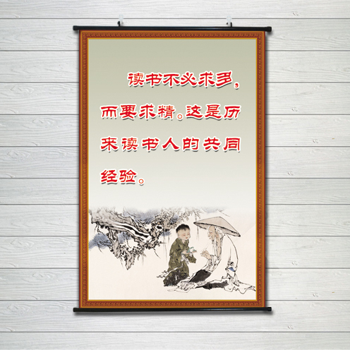 励志标语格言警句学校教室挂画