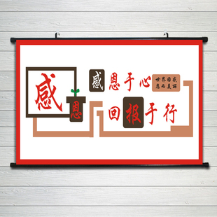 简约创意感恩于心回报于行感恩父母老师国家企业词装饰挂壁画海报
