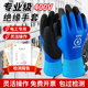 绝缘手套电工380v专用低压防电220v薄款 专业带电作业超薄1000