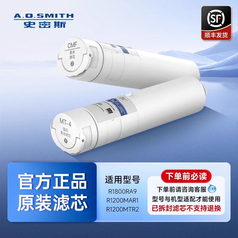 自助系列级滤芯一年套装净水器