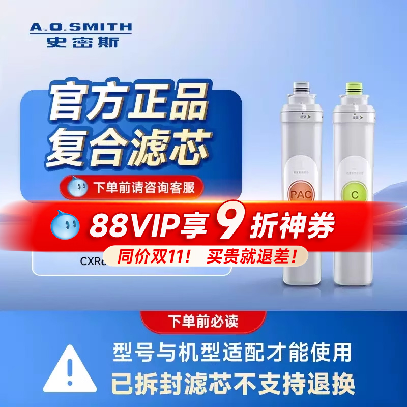 佳尼特大白原装购买滤芯