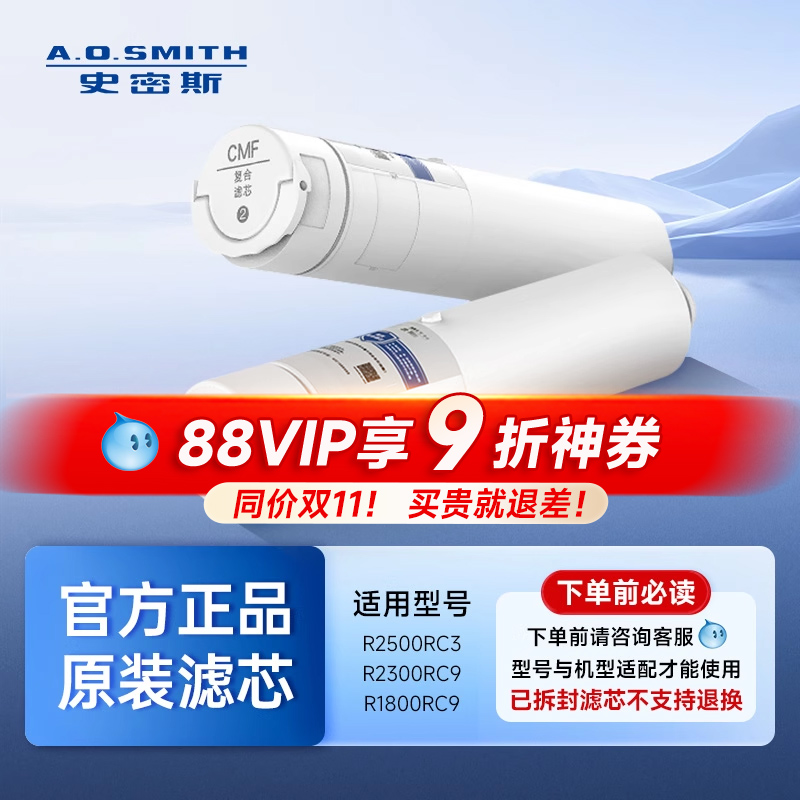 自助系列级滤芯一年套装净水器