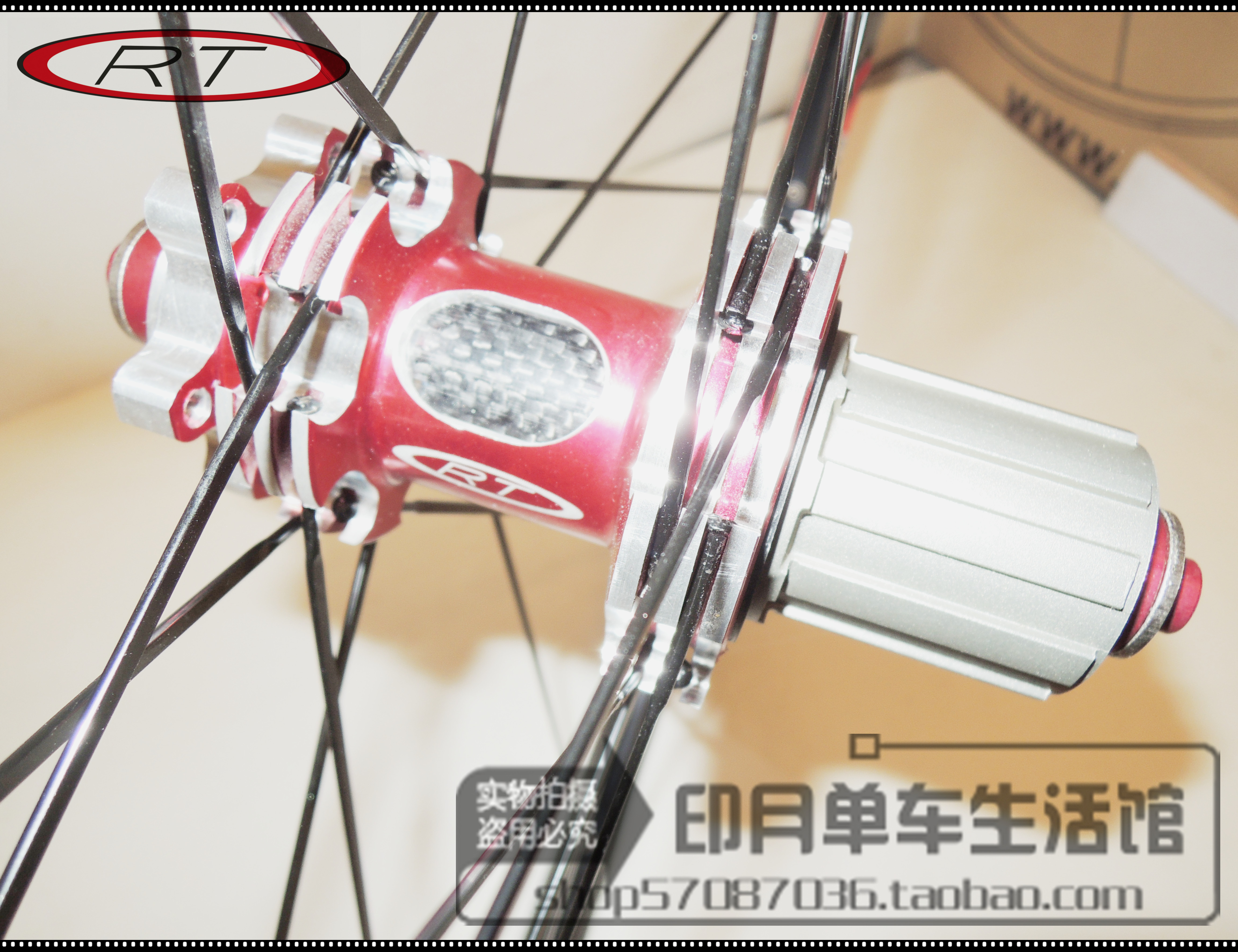 Roues de vélo Mountain Bike RTRITECH 26 pouces - Ref 2370027 Image 4