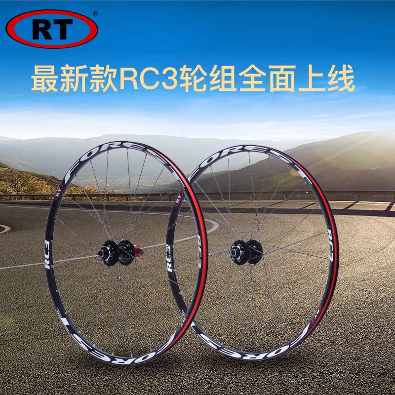 Roues de vélo Mountain Bike 26 pouces - Ref 2367886 Image 1