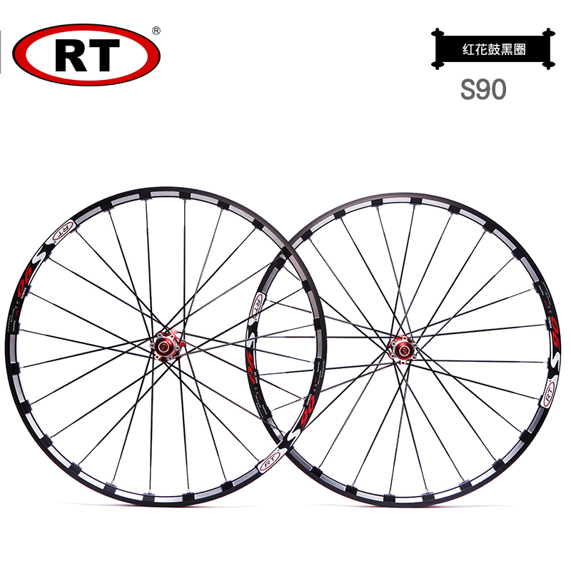 Roues de vélo cyclisme sur route 26 pouces - Ref 2366368 Image 4