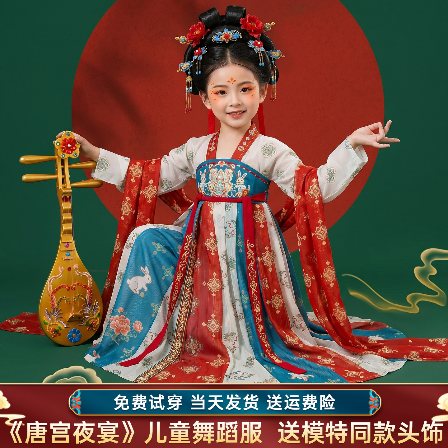 唐宫夜宴儿童古典舞演出服小唐俑岁宴宫灯长安三万里汉服女表演服