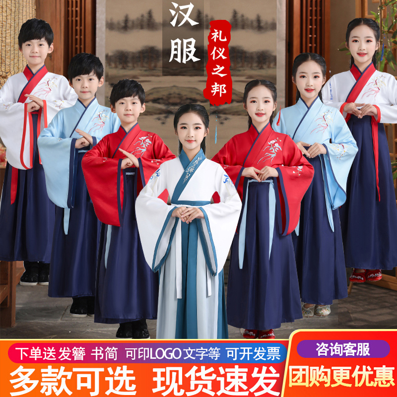 儿童国学汉服演出服女童中国风古装表演服书童三字经开学礼服装女