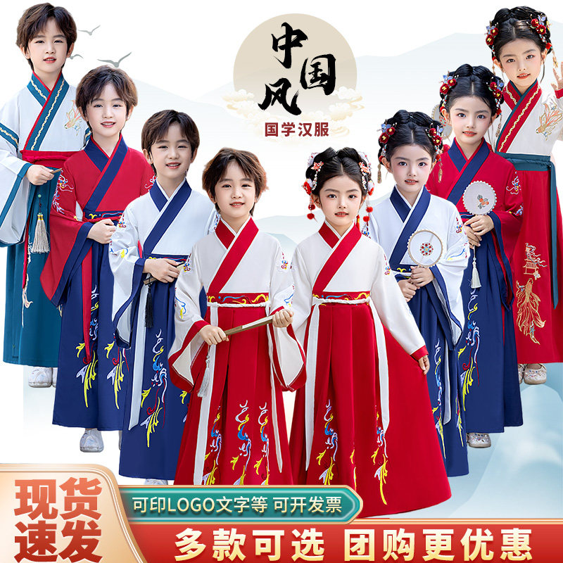 汉服男童儿童古装女童小学生古装演出服开笔礼书童国学服表演服装