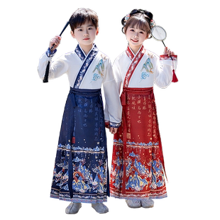 儿童马面裙套装2026新款女童古装国学服汉服男童中国风唐装演出服