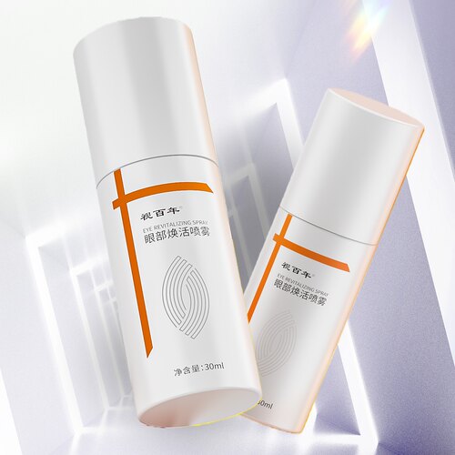 焕活精华液精萃三素水凝胶视百年