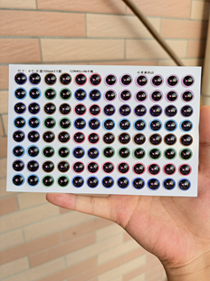 11款手工钩织扭扭棒动物猫咪小狗通用玩偶玻璃眼睛贴片DIY配件