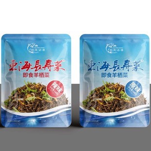 村风话渔温州洞头特产羊栖菜东海长寿菜大麦菜即食海草海藻下饭菜