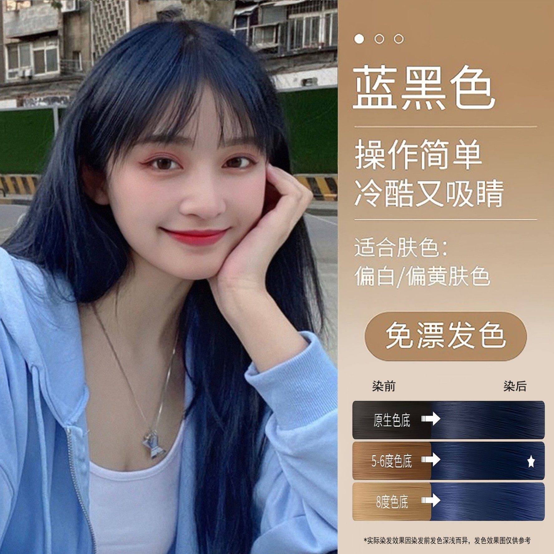 刘亦菲同款发色椰露香槟色染发膏泡泡沫染发剂免漂天然植物女,美发护发/假发,彩染,淘宝优惠券,粉丝福利购,淘宝优惠卷