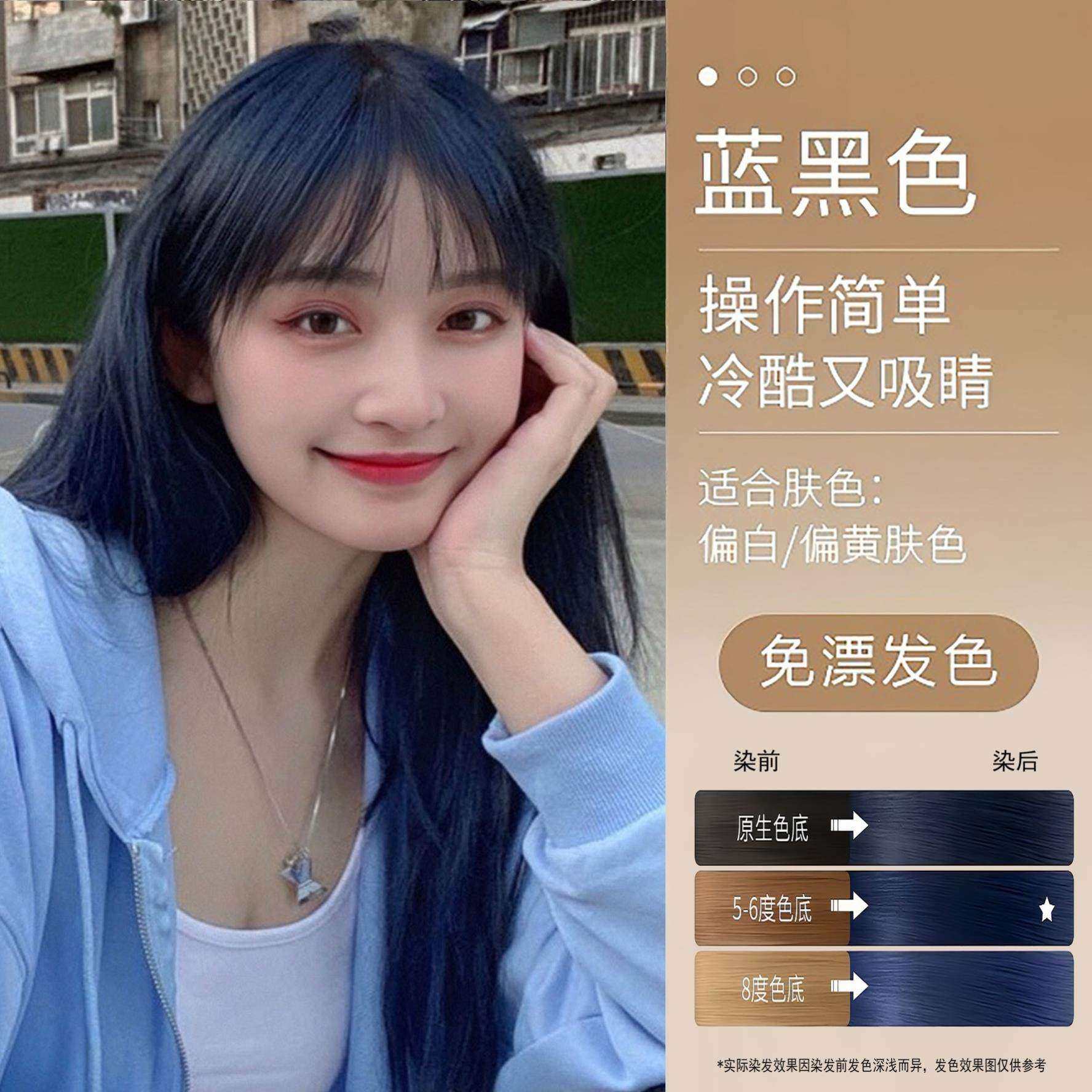 刘亦菲同款发色椰露香槟色染发膏泡泡沫染发剂免漂天然植物女,美发护发/假发,彩染,淘宝优惠券,粉丝福利购,淘宝优惠卷