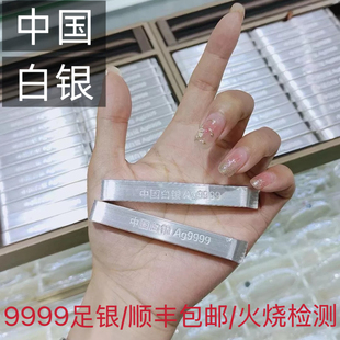 足银9999投资银条白银加工纯银银料原料银版定制银块元宝收藏100g