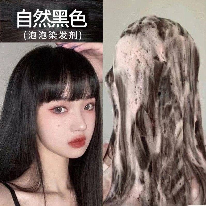 榛果灰棕爆款泡沫型染发膏显白免漂在家洗头染发剂2025学生流行色,美发护发/假发,盖白,淘宝优惠券,粉丝福利购,淘宝优惠卷