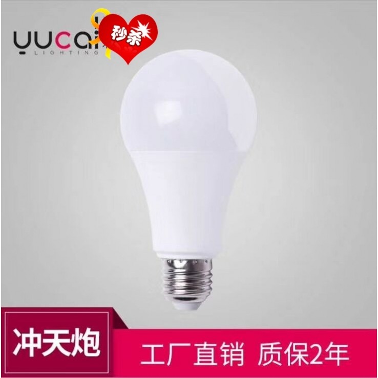 LED螺口球泡3W LED灯泡5W灯泡 LED光源 节能高亮光源E27 2835贴片,家装灯饰光源,LED球泡灯,淘宝优惠券,粉丝福利购,淘宝优惠卷