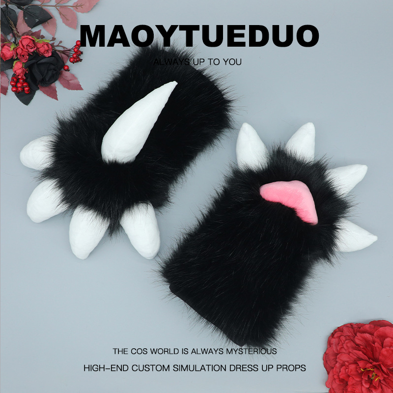 手工漫展cosplay毛绒兽装散件道具fursuit卡通带角龙爪兽爪手套