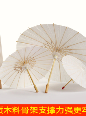 纸伞古风摄影白色油伞幼儿园环创道具装饰伞吊顶表演舞蹈伞书法伞