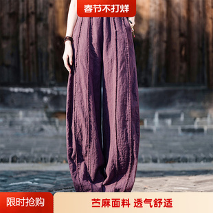 太极练功裤 棉麻宽松显瘦哈伦裤 女春秋2026新款 苎麻复古高腰灯笼裤