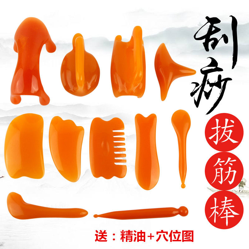 树脂点穴棒笔刮痧板拨筋棒仿蜜蜡眼部脸部美容棒按摩经络面部护理