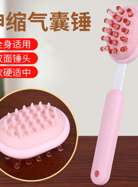钧汇敲打伸缩可伸缩按摩捶