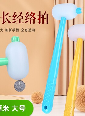 博信康恒加磁款按摩捶