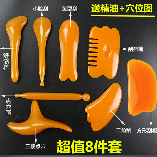 美容院专用排毒刮痧板套装拨筋棒