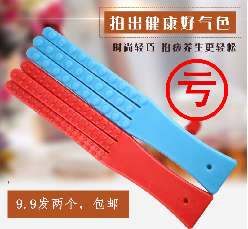 拍痧板健康养生经络拍 硅胶拍家用拍打板 全身引痧条拍沙板拍打棒