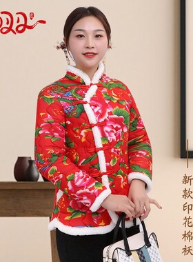 冬中国风2026复古女装棉袄网红外套新款秋蚕丝妈妈装上衣棉服大码