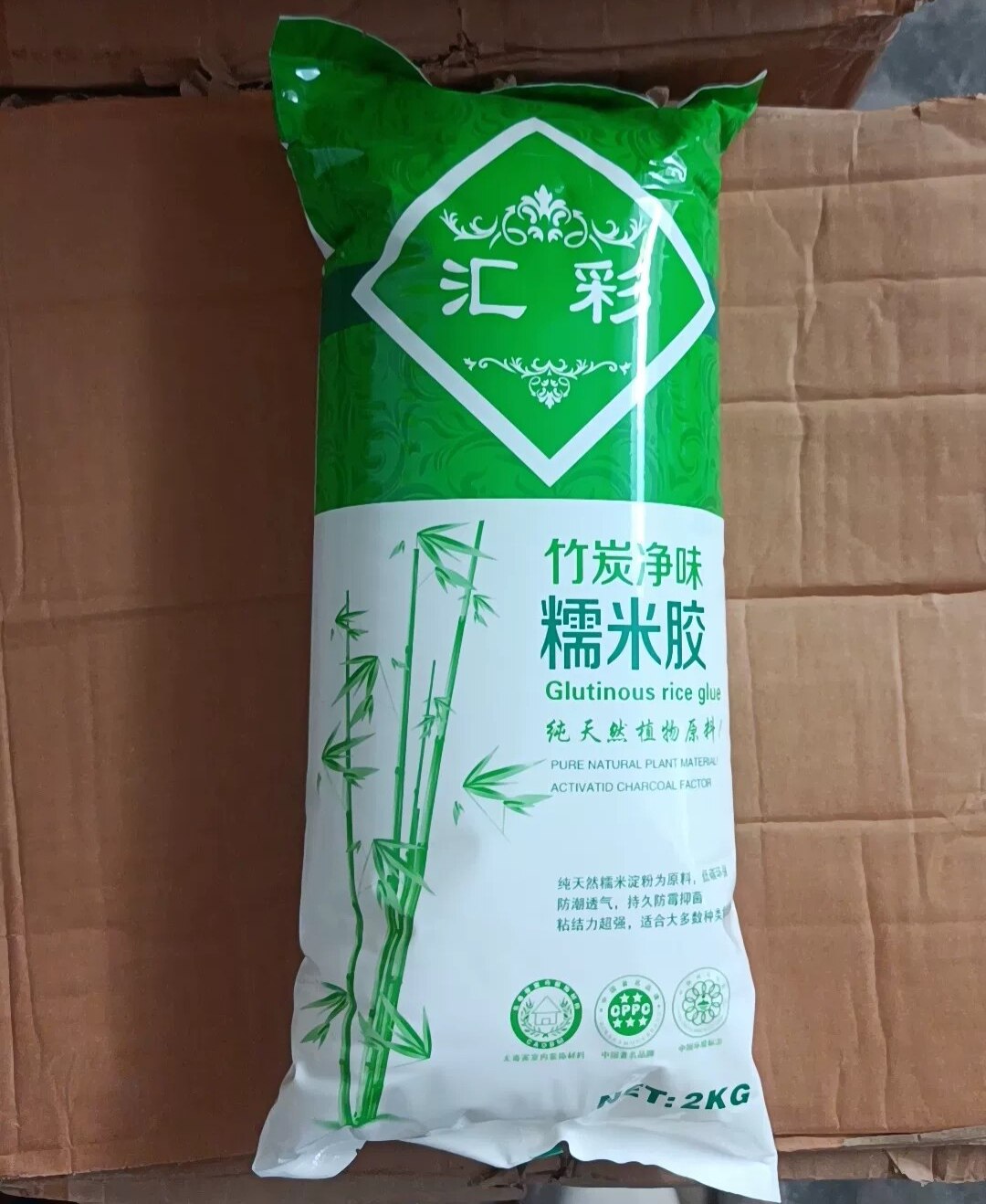 环保糯米湿胶壁纸胶水墙纸辅料打底防潮基膜固化墙面基膜套装