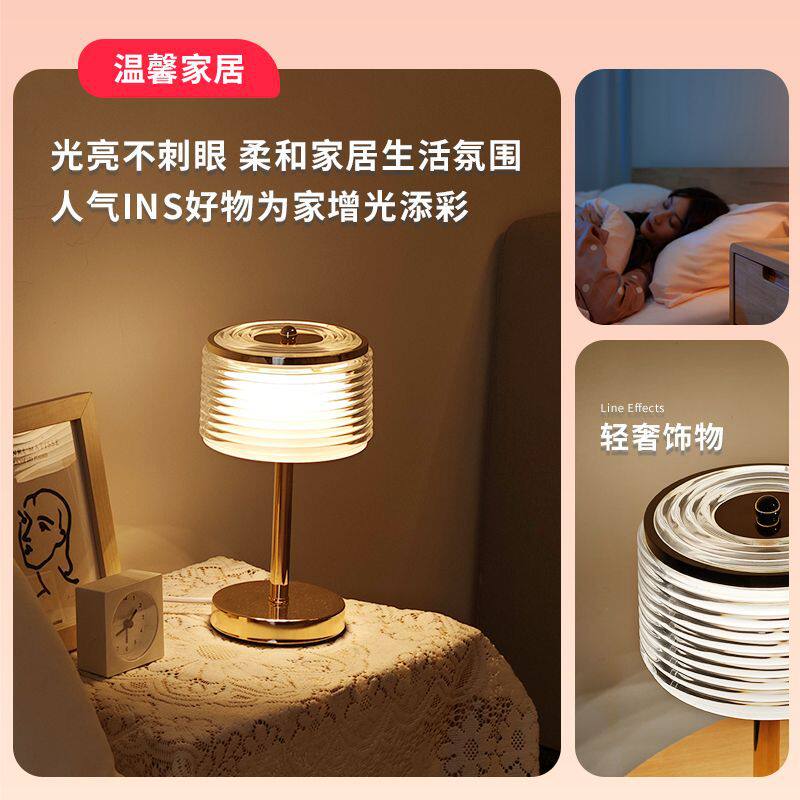 现代简约台灯卧室床头装饰创意主卧小夜灯睡眠氛围北欧高级感轻奢