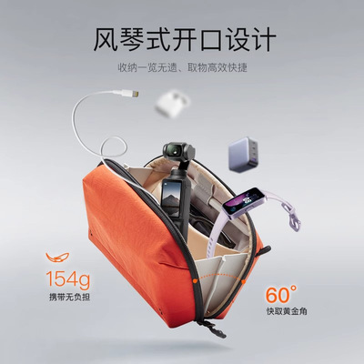 新款数据线火山收纳包大容量充电器配件包大疆pocket3斜挎包
