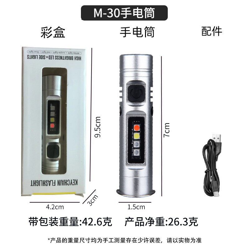 新品全铝合金迷你钥匙帽夹长续航便携工作灯应急照明露营手电筒