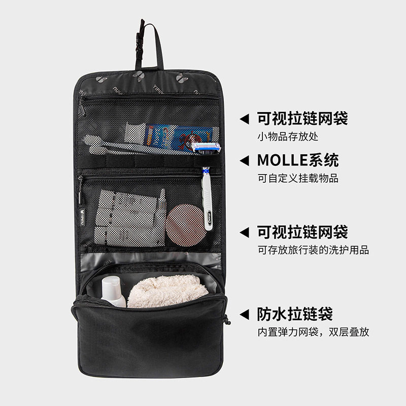 新品【7a】旅行洗漱包折叠收纳袋便携出差干湿分离大容量化妆包