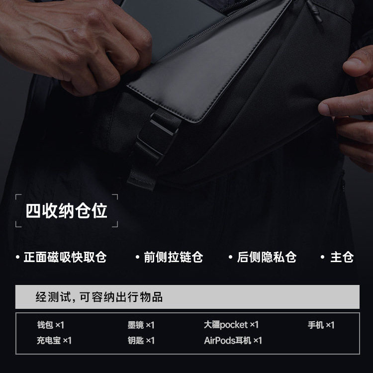 新品2026新款机能户外旅行男士斜挎包mini轻便骑行包便携通勤小