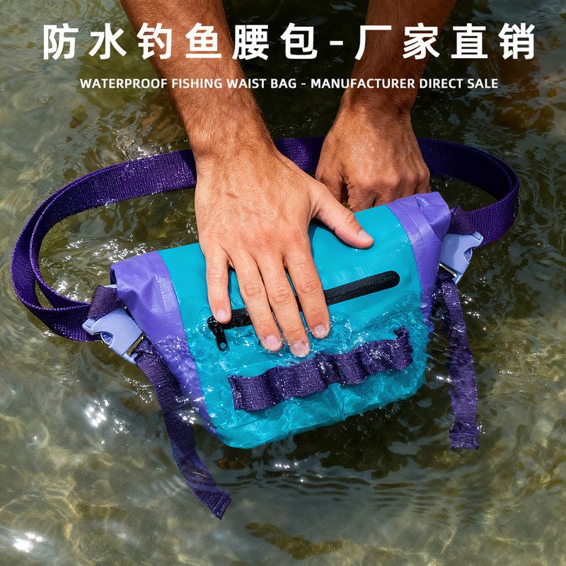 防水路亚腰包多功能斜挎胸包户外登山攀岩渔具钓鱼竿路亚防水腰包