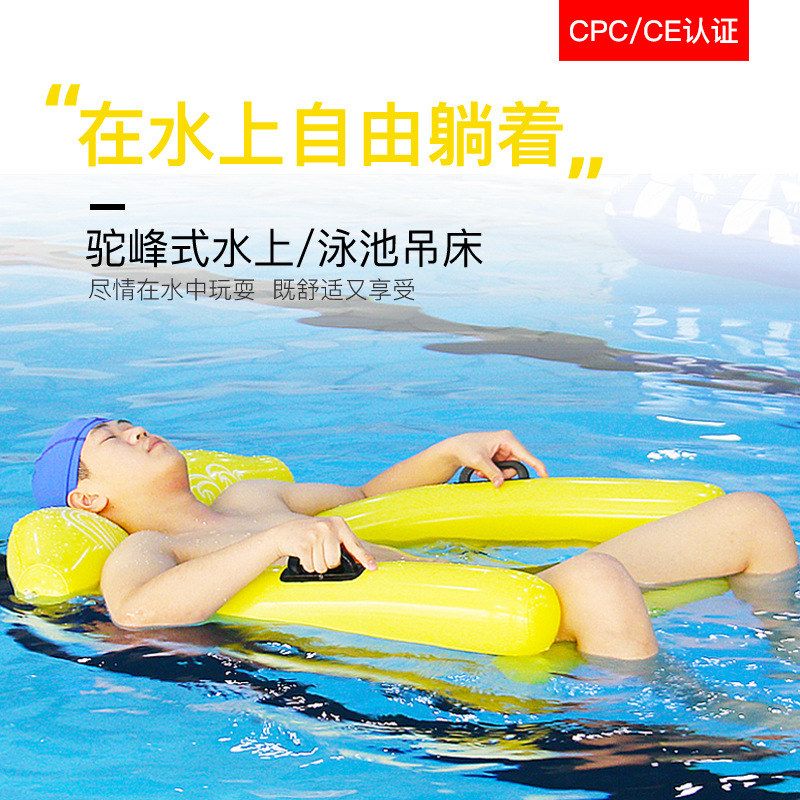 外贸新款现货水上浮排吊床 充气浮床躺椅 户外游戏玩具游泳圈漂浮