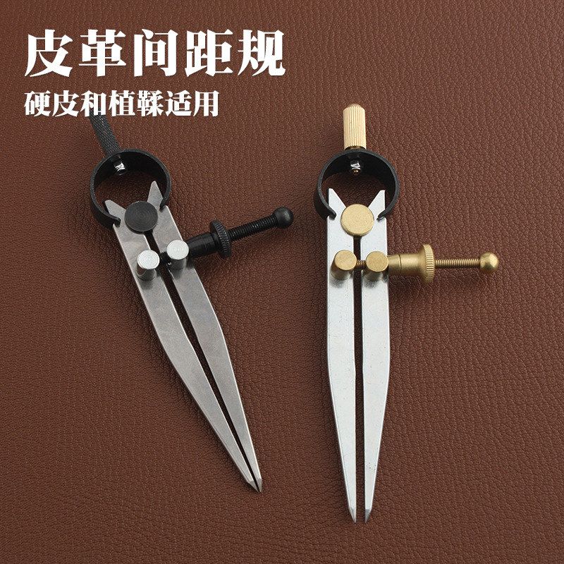 快速调节间距规 画线规边线器压边器 diy牛皮革皮艺套